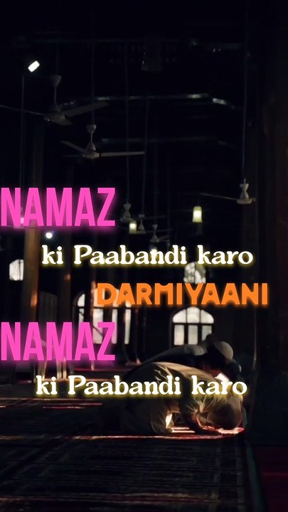 Allah Ki Rehmat Aur Pharishton Ka Nuzool !!!! #shorts#islam#trending #namaz#viral #allah