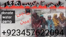 Helping poor people from rahe insaniat