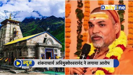 Government  bank में cyber attack, system hack कर उड़ाए करोड़ों रुपए | News File | Daily Line