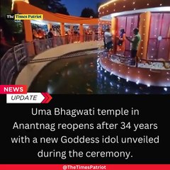 Uma Bhagwati Temple Reopens After 34 Years | New Goddess Idol Unveiled!