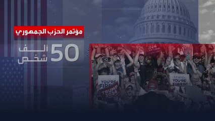 Download Video: مؤتمر حافل بـ