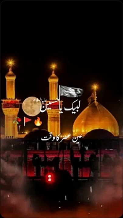Waqia Karbala | Imam Hussain ra ki Shahadat | Waqia Karbala | Karbala ka Bayan. #trending #viral