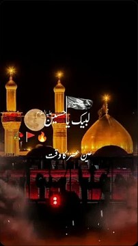 Waqia Karbala | Imam Hussain ra ki Shahadat | Waqia Karbala | Karbala ka Bayan. #trending #viral