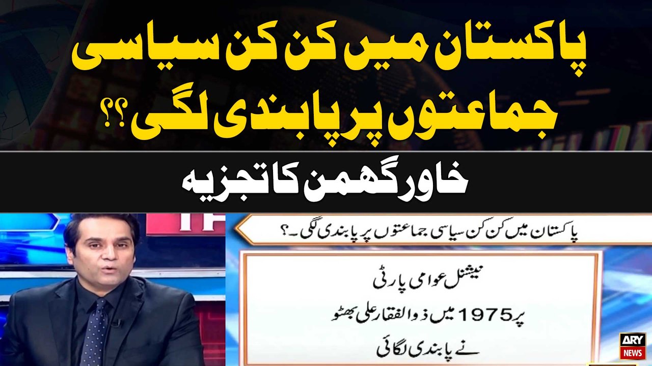 Which political parties in Pakistan have been b...