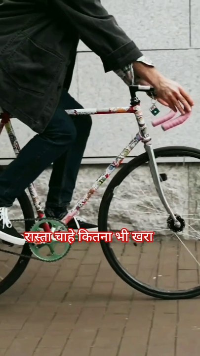 Suvichar hindi me : मंजिल उन्हें जरूर मिलती है जो लगातार प्रयास करते हैं