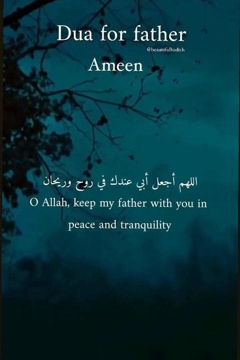 Dua for father