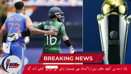 Champions Trophy 2025| PCB Stands Firm on Hosting Entire Tournament in Pakistan| Cric Revels