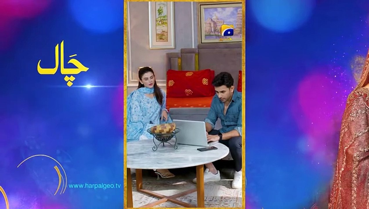 Habil Aur Qabil Episode 37 - [Eng Sub] - Aagha Ali - Yashma Gill - Asad Siddiqui - 15th July 2024