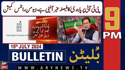 ARY News 9 PM News Bulletin | 15th July 2024 | Human Rights Commission of Pakistan's Reaction