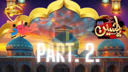 Waqiya Karbala Part 2, Bayan Maulana Fateh din chishti, Shahadat Hazrat Imam Hussain.