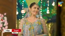 Tum Mere Kya Ho - Episode 82 - 15th July 2024 [ Adnan Raza Mir & Ameema Saleem ] - HUM TVdrama