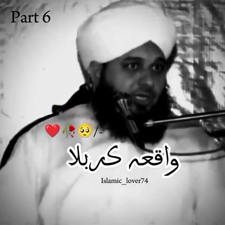 Waqia Karbala | Ajmal Raza Qadri