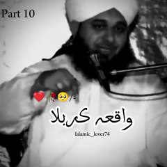 Waqia Karbala | Heart Touching Bayan