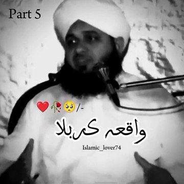 Waqia Karbala | Ajmal Raza Qadri Bayan