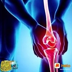 Healthy - Arthritis and whole body health related