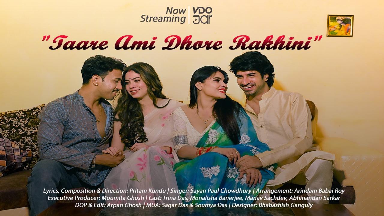 Taare Ami Dhore Rakhini
