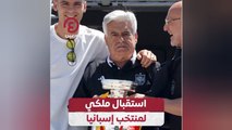 استقبال ملكي لمنتخب إسبانيا