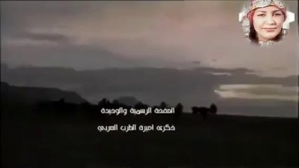 الفنانة ذكرى محمد-الوصا يا مغرب