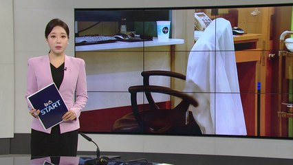 [미리보는오늘] 7월 16일 / YTN