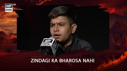 Salam | Zindagi Ka Bharosa Nahi Zikr e Haider Kia Key jiye ...