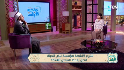 تعرف على شروط قبول العمل الصالح مع الشيخ أحمد دسوقي