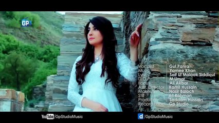 za intezar kaoma sta   pashto new song   best music video   latest music