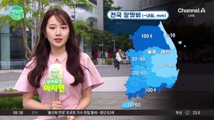 [날씨] 전국 장맛비, 서울 최고 기온 30도 / 24.07.16