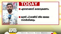 എടവനക്കാട് കടലാക്രമണം രൂക്ഷം; മന്ത്രി പി രാജീവ് തീരമേഖല സന്ദർശിക്കും