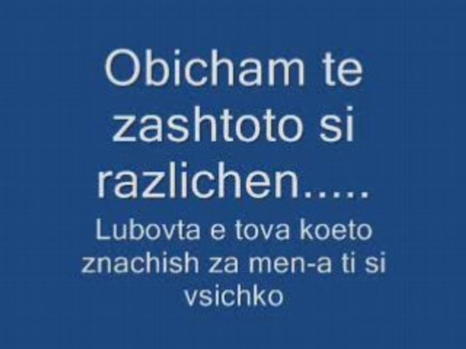 Obicham te