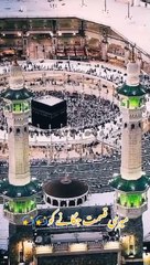 Meri Qismat jagane ko Khuda k Naam kafi hai no music only vocals