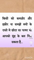 Life changing line..