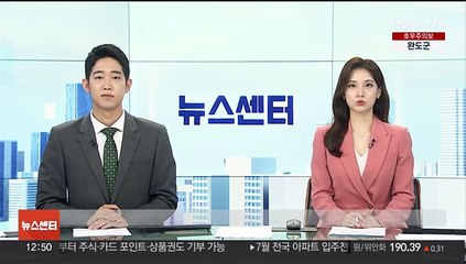 국민의힘 당 대표 후보자 4인, 3차 방송 토론회