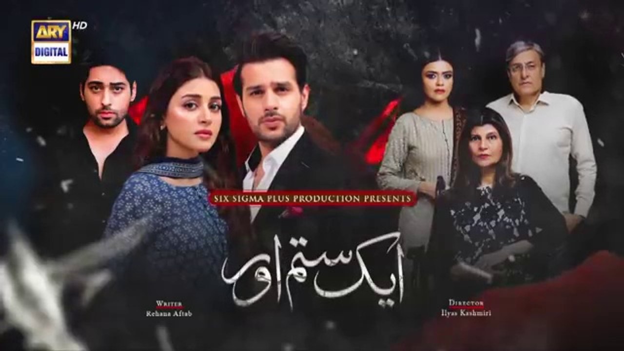 المسلسل الباكستاني Aik Sitam Aur الحلقة 10 مترجم للعربي | المسلسل الباكستاني جرح القلب الحلقة 10 مترجم للعربي Ary Arabia مسلسلات باكستانية