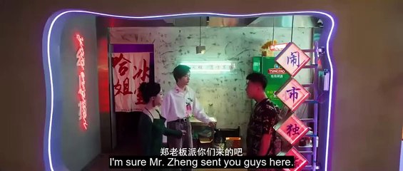 Love's Little Delicacies (2024) Ep  6 Eng sub