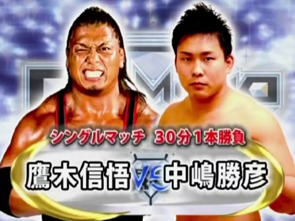 Shingo Takagi vs. Katsuhiko Nakajima - DIAMOND RING 2012