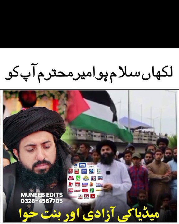 Palestinian helpless people