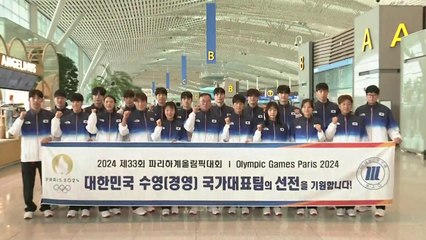 양궁 "금메달 3개 이상"...'메달 3개 자신' 수영도 결전지 파리로 / YTN