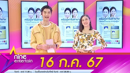 ออม เกรงใจ แฟนคลับเปย์ฉ่ำซื้อของแพงไปถึงคนรอบตัว หลิงหลิง ว่าไง? ถูกให้เป็นคุณครูสอนภาษาก่อนไปแฟนมีตคู่ (คลิปจัดเต็ม)