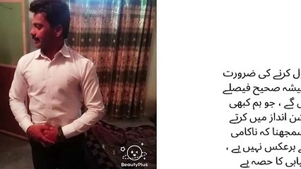 میں یہ قبول کرنے کی ضرورت ہے کہ ہم ہمیشہ صحیح فیصلے نہیں کریں گے ، جو ہم کبھی کبھی روشن انداز میں کرتے ہیں۔ یہ سمجھنا کہ ناکامی کامیابی کے برعکس نہیں ہے ، یہ کامیابی کا حصہ ہے