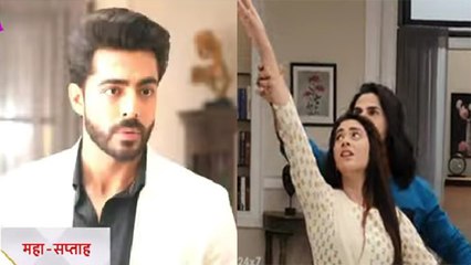 Jhanak Update: Guruji और Jhanak को Close देखकर, क्या करेगा Anirudh ? । JHANAK । Filmibeat