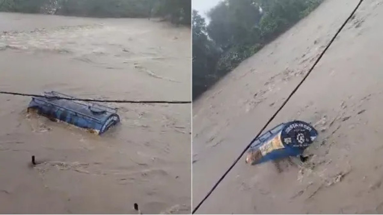 Khargone News: मुश्किलों का सैलाब लाई मूसलाधार बारिश, नदी में आया उफान तो तिनके की तरह बह गया टैंकर
