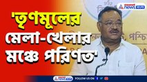 samik bhattacharya on 21 july tmc