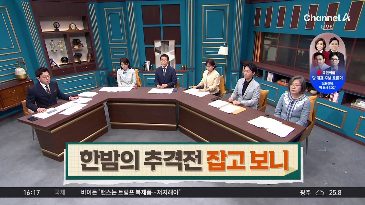 한밤 중 도심 추격전, 잡고 보니 상습 음주 운전자