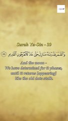 Surah Yasin Ayat 39 Mei'n Chand Ka Zikr