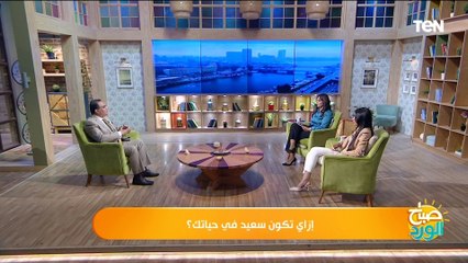 أبرزها "متلازمة القلب المنكسر".. أمراض تتسبب في خفض هرمون السعادة في الجسم