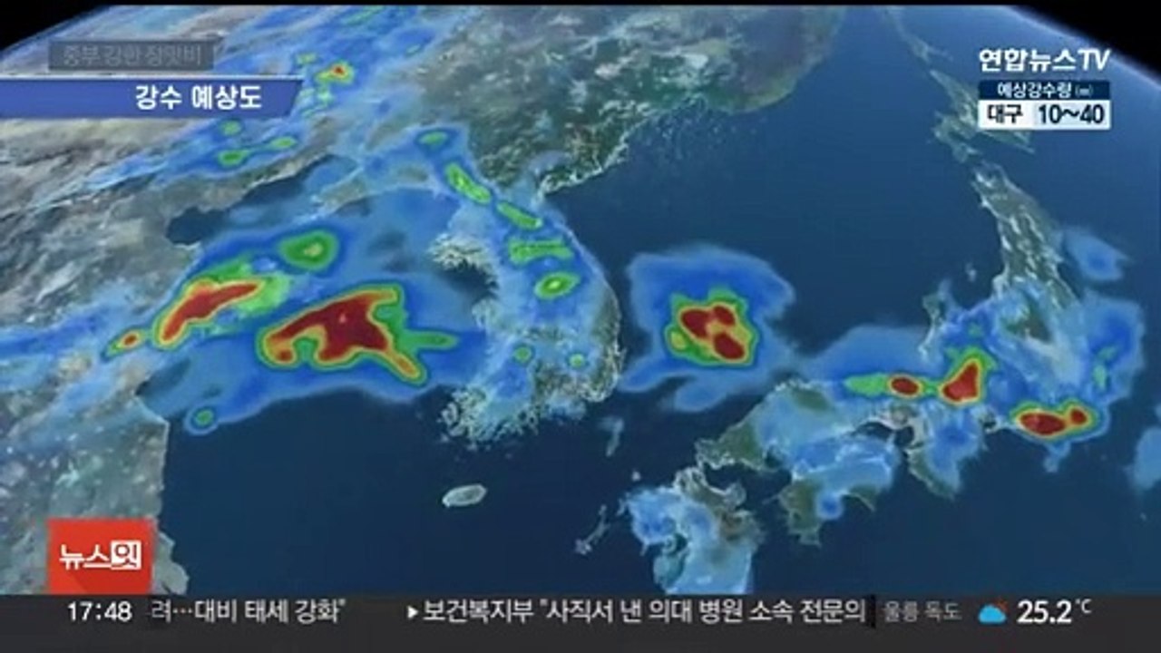 중부 밤사이 강한 장맛비…시간당 70㎜ 물벼락