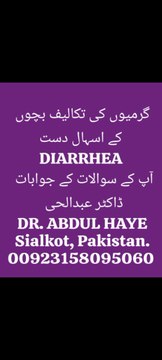 DIARRHEA AND ITS HOMEOPATHIC REMEDIES ANSWERED BY DR ABDUL HAYE. SIALKOT, PAKISTAN.