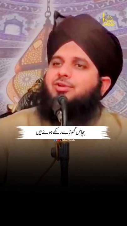 ajmal qadri bayan