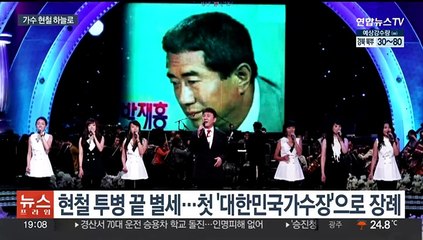 Download Video: [이슈5] '쯔양 협박' 유튜버 구제역…알고보니 줄줄이 재판·수사 중 外