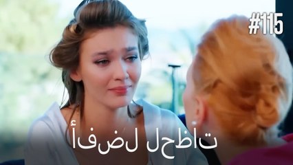 بهترین لحظه ها #115